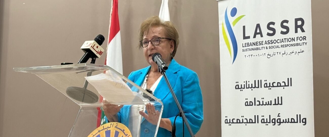 جامعة البلمند تنظّم مؤتمرًا حول المسؤولية المجتمعية في حرم سوق الغرب