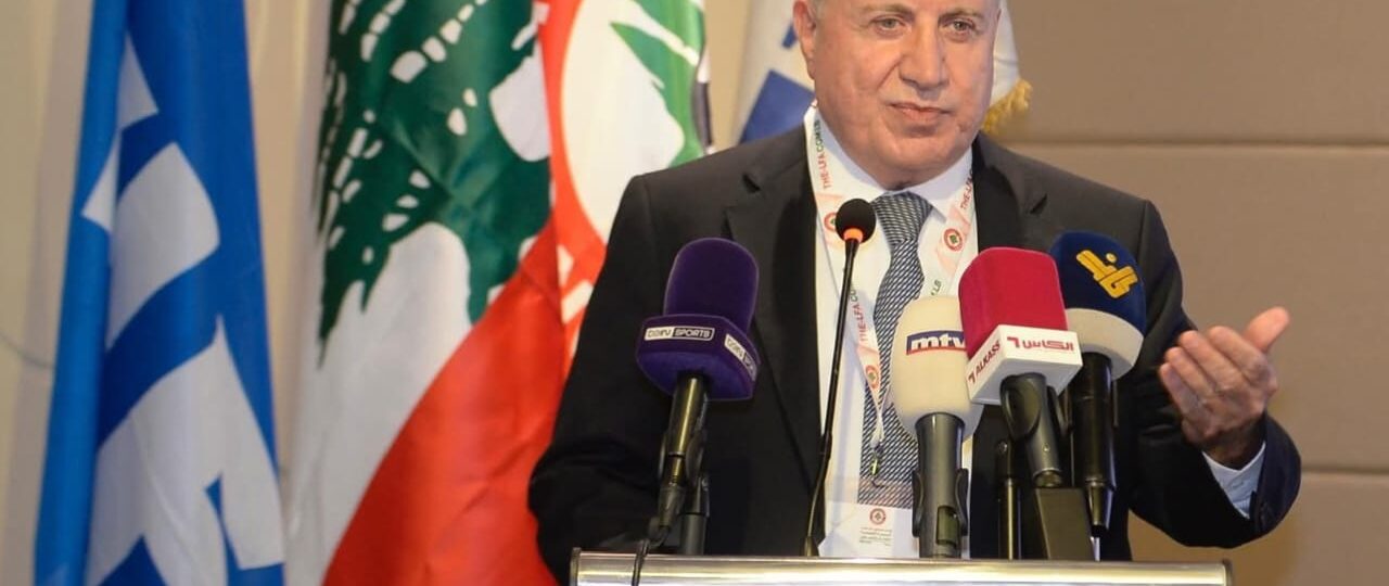 حيدر يشدد على ثوابت الولاية الجديدة للإتحاد اللبناني لكرة القدم..