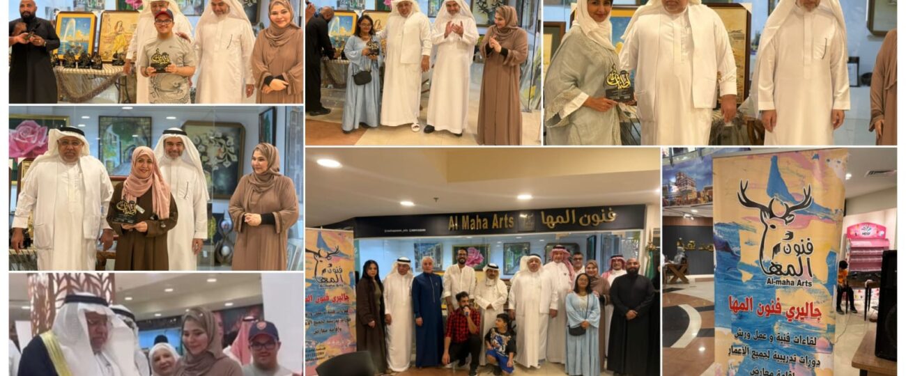 د. علي ناقور يفتتح معرض “أطياف ومقام” بجدة وسط أجواء فنية وروحانية مميزة