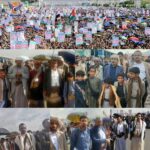 خروج واسع بالعاصمة صنعاء في مسيرة “نصرة لغزة .. مسيراتنا مستمرة وعملياتنا متصاعدة”