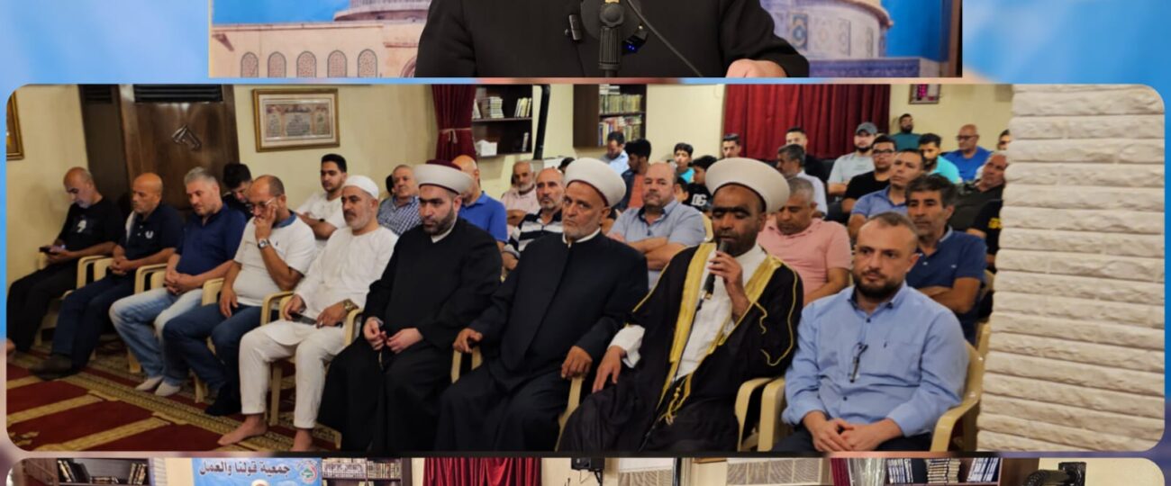 كلمة الشيخ الدكتور القطان خلال محاضرة عاشورائية بعنوان عاشوراء عند أهل السنة والجماعة للإخوة في مسجد ومجمع عمر بن الخطاب برالياس