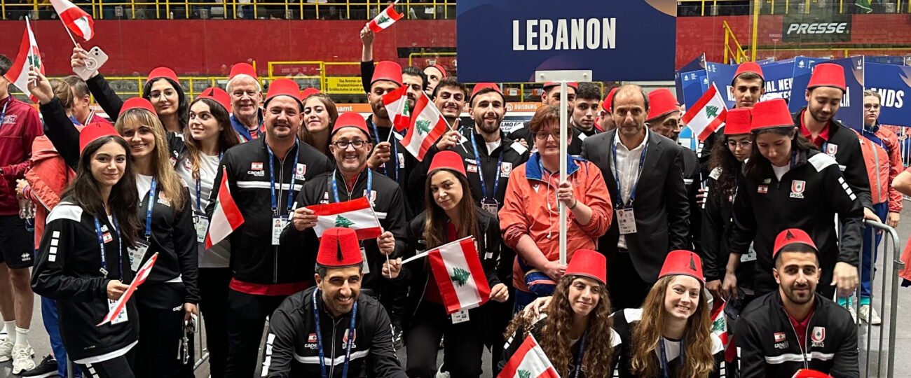 لبنان في دورة الالعاب الجامعية العالمية