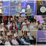 مؤسسة الصديق للتكافل والتنمية تنطلق برؤية جديدة لصناعة الإنسان وتحقيق التنمية المستدامة