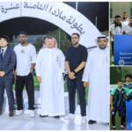 مازدا يصطدم بجيل البوادي في نهائي النسخة الـ19 من بطولة مازدا لكرة القدم بجدة