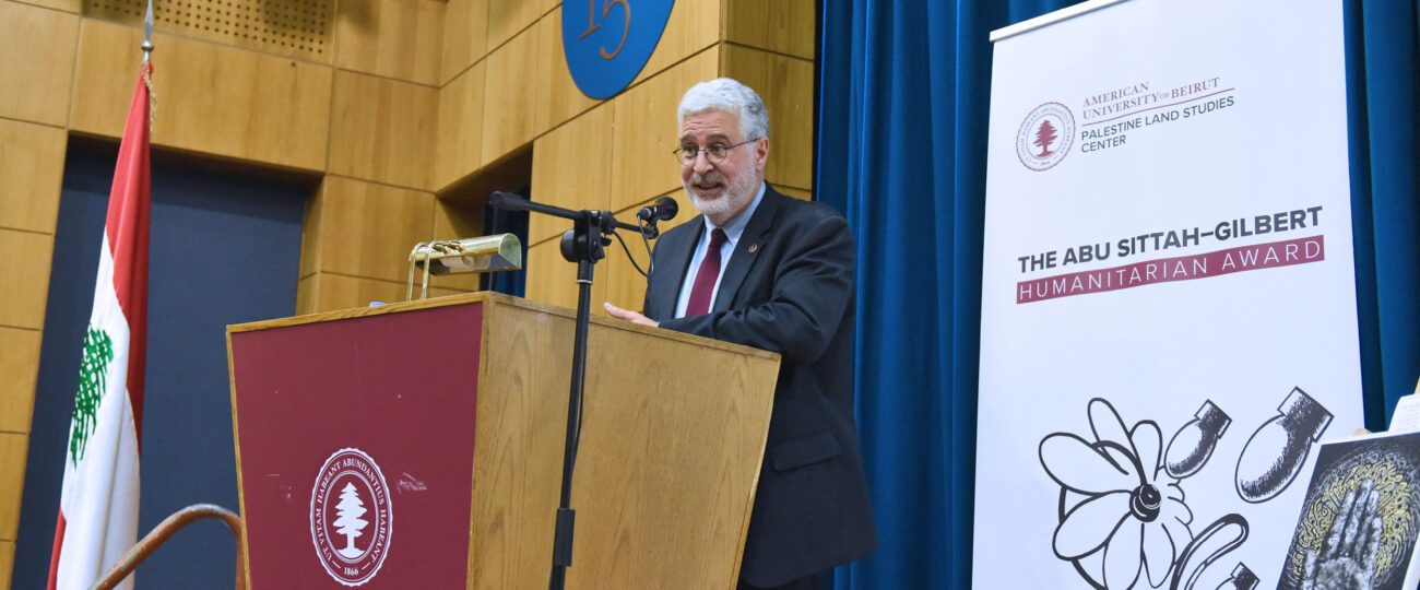الجامعة الأميركية في بيروت تفتتح جائزة أبو ستة – جيلبرت الإنسانية