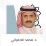 البروفيسور محمد الصفراني.. مسيرة أكاديمية وثقافية تصنع علامة فارقة في الأدب السعودي