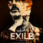 قبل عرضه العالمي الأول بلوكارنو إطلاق البوستر الرسمي لفيلم اغتراب للمخرج مهدي هميلي