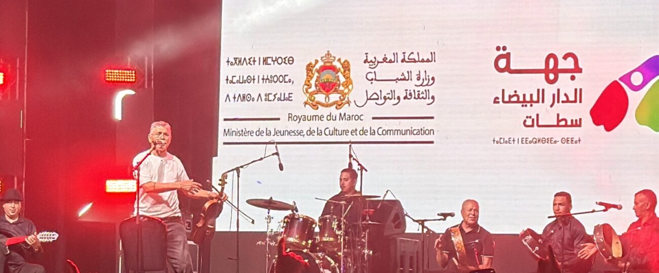 جمهور غفير يُودع مهرجان العيطة المرساوية في دورته الثانية