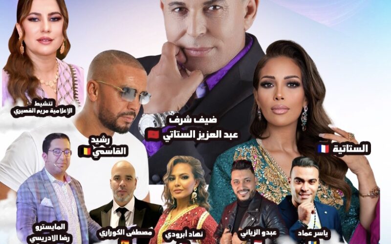 تكريم رموز مغربية بالخارج في أمسية احتفالية بمناسبة اليوم الوطني للمهاجر