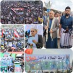 طوفان بشري في العاصمة صنعاء بمليونية “ثابتون مع غزة.. وجهوزيتنا عالية لمواجهة كل مؤامرات الأعداء